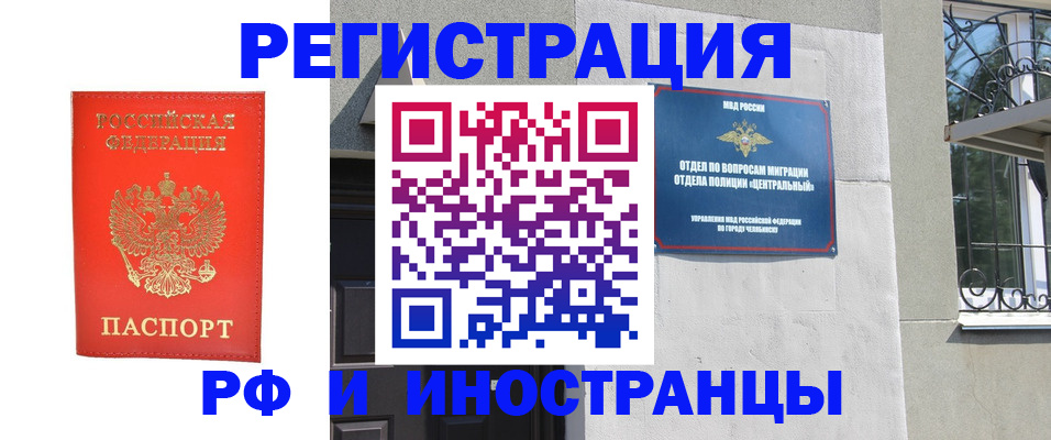 регистрация для дет. сада в Радужном